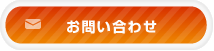 人と企業をサポートする｜さぽる